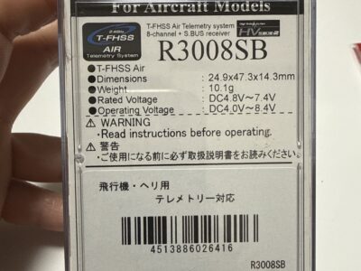 テレメトリーシステム