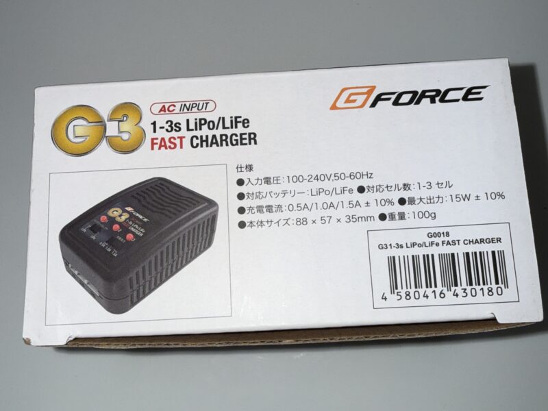 LiPo/LiFe専用急速充電器